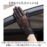 手袋 日焼け防止 運転 通販 ドライブ手袋 ドライブグローブ ショート手袋 タッチパネル対応 画面タッチ レディース 夏用 指あり 紫外線 UV スマホ対応 自動車 自転車 通気性