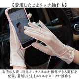 手袋 日焼け防止 運転 通販 ドライブ手袋 ドライブグローブ ショート手袋 タッチパネル対応 画面タッチ レディース 夏用 指あり 紫外線 UV スマホ対応 自動車 自転車 通気性