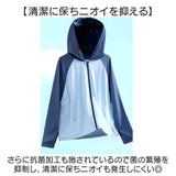 ラッシュガード キッズ 長袖 通販 長袖ラッシュガード フードあり 男女兼用 シンプル 無地 吸水速乾 海 プール 軽量 軽い 接触冷感 ひんやり 通気性 涼しい 快適 海水浴 おしゃれ