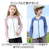 ラッシュガード キッズ 長袖 通販 長袖ラッシュガード フードあり 男女兼用 シンプル 無地 吸水速乾 海 プール 軽量 軽い 接触冷感 ひんやり 通気性 涼しい 快適 海水浴 おしゃれ