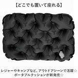 アウトドアクッション 持ち運び 通販 折りたたみ 折り畳み エアークッション 座布団 折りたたみクッション 折りたたみマット レジャー 運動会 マット 携帯クッション キャンプ コンパクト