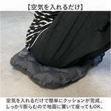 アウトドアクッション 持ち運び 通販 折りたたみ 折り畳み エアークッション 座布団 折りたたみクッション 折りたたみマット レジャー 運動会 マット 携帯クッション キャンプ コンパクト