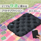 アウトドアクッション 持ち運び 通販 折りたたみ 折り畳み エアークッション 座布団 折りたたみクッション 折りたたみマット レジャー 運動会 マット 携帯クッション キャンプ コンパクト