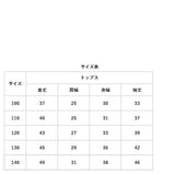 キッズ パジャマ ルームウェア 部屋着 上下セット 通販 キッズパジャマ 長袖パジャマ パンツ 寝巻き 長ズボン ナイトウェア こども 子ども 子供 上下 セット セットアップ 長袖 柔らかい