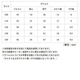 キッズ パジャマ ルームウェア 部屋着 上下セット 通販 キッズパジャマ 長袖パジャマ パンツ 寝巻き 長ズボン ナイトウェア こども 子ども 子供 上下 セット セットアップ 長袖 柔らかい