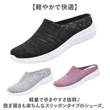 スリッポン レディース メッシュ 通販 スリッポンレディース シューズ 靴 スニーカー サンダル サボ かかとなし かかとなしスニーカー かかとなしスリッポン ナースシューズ