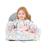 お食事エプロン テーブルクロス一体型 通販 スモック 子供用 スモッグエプロン スモッグ 長袖 スモックエプロン エプロン 子供 長袖エプロン ロング 幼児 園児 子ども こども キッズ
