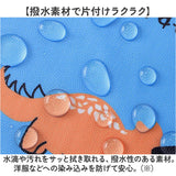 お食事エプロン テーブルクロス一体型 通販 スモック 子供用 スモッグエプロン スモッグ 長袖 スモックエプロン エプロン 子供 長袖エプロン ロング 幼児 園児 子ども こども キッズ