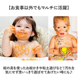 お食事エプロン テーブルクロス一体型 通販 スモック 子供用 スモッグエプロン スモッグ 長袖 スモックエプロン エプロン 子供 長袖エプロン ロング 幼児 園児 子ども こども キッズ
