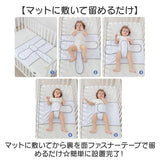 ベビー セーフティ ベルト ベビーベッド 通販 赤ちゃん 子供 安全 安全ベルト 安心 ベビーベッド用 新生児 セーフティベルト 添い寝ベルト 持ち運び 便利 安全グッズ 贈り物 ギフト