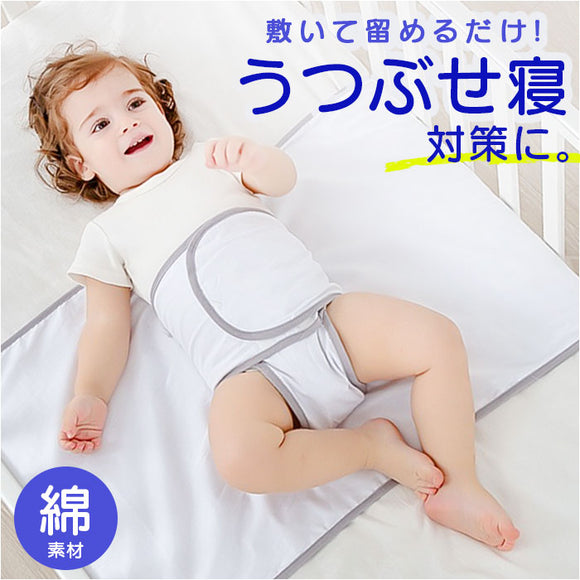 ベビー セーフティ ベルト ベビーベッド 通販 赤ちゃん 子供 安全 安全ベルト 安心 ベビーベッド用 新生児 セーフティベルト 添い寝ベルト 持ち運び 便利 安全グッズ 贈り物 ギフト