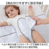 ベビー セーフティ ベルト ベビーベッド 通販 赤ちゃん 子供 安全 安全ベルト 安心 ベビーベッド用 新生児 セーフティベルト 添い寝ベルト 持ち運び 便利 安全グッズ 贈り物 ギフト