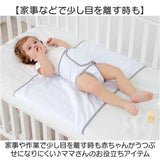 ベビー セーフティ ベルト ベビーベッド 通販 赤ちゃん 子供 安全 安全ベルト 安心 ベビーベッド用 新生児 セーフティベルト 添い寝ベルト 持ち運び 便利 安全グッズ 贈り物 ギフト