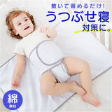 ベビー セーフティ ベルト ベビーベッド 通販 赤ちゃん 子供 安全 安全ベルト 安心 ベビーベッド用 新生児 セーフティベルト 添い寝ベルト 持ち運び 便利 安全グッズ 贈り物 ギフト