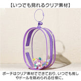 ポーチ 大きめ ぬいポーチ ぬいぐるみポーチ 通販 ぬいバッグ ぬいバック 見せバッグ 見せバック 痛ポーチ 推し活バッグ 推し活バック 痛バッグ 2個セット 痛バック 収納バッグ