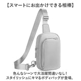 ボディバッグ 小さめ 通販 レディース メンズ ウエストバッグ ショルダーバッグ 斜めがけ 肩掛け バッグ ミニ ワンショルダー バック コンパクト 運動 アウトドア おしゃれ シンプル