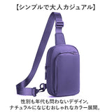 ボディバッグ 小さめ 通販 レディース メンズ ウエストバッグ ショルダーバッグ 斜めがけ 肩掛け バッグ ミニ ワンショルダー バック コンパクト 運動 アウトドア おしゃれ シンプル