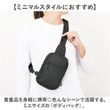 ボディバッグ おしゃれ 通販 メンズ レディース ショルダーバッグ ボディバック ボディーバッグ 斜めがけ ウエストバッグ ワンショルダー ウエストポーチ きれいめ 撥水 旅行 シンプル
