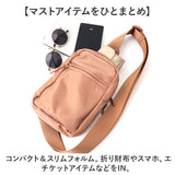 ボディバッグ おしゃれ 通販 メンズ レディース ショルダーバッグ ボディバック ボディーバッグ 斜めがけ ウエストバッグ ワンショルダー ウエストポーチ きれいめ 撥水 旅行 シンプル