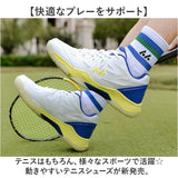 テニスシューズ スニーカー 軽量 通販 テニス シューズ スポーツシューズ 靴 くつ クツ ひも靴 紐靴 通気性 軽い スポーツ ソフトテニス 大人 レディース メンズ 男女兼用 オールコート