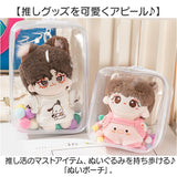 ぬいポーチ 痛バッグ ぬいぐるみポーチ 通販 痛バック ポーチ ぬいバッグ ぬいバック 見せバッグ 見せバック 推し活バッグ 推し活バック 推しぬいポーチ 収納バッグ 収納バック 痛バ