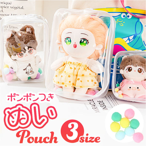 ぬいポーチ 痛バッグ ぬいぐるみポーチ 通販 痛バック ポーチ ぬいバッグ ぬいバック 見せバッグ 見せバック 推し活バッグ 推し活バック 推しぬいポーチ 収納バッグ 収納バック 痛バ