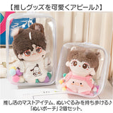 ぬいポーチ 痛バッグ ぬいぐるみポーチ 2個セット 通販 痛バック ポーチ ぬいバッグ ぬいバック 見せバッグ 見せバック 推し活バッグ 推し活バック 推しぬいポーチ 収納バッグ 収納バック