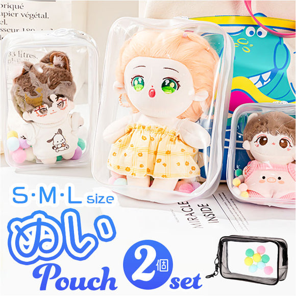 ぬいポーチ 痛バッグ ぬいぐるみポーチ 2個セット 通販 痛バック ポーチ ぬいバッグ ぬいバック 見せバッグ 見せバック 推し活バッグ 推し活バック 推しぬいポーチ 収納バッグ 収納バック