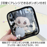 ぬいポーチ 痛バッグ ぬいぐるみポーチ 2個セット 通販 痛バック ポーチ ぬいバッグ ぬいバック 見せバッグ 見せバック 推し活バッグ 推し活バック 推しぬいポーチ 収納バッグ 収納バック