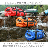 丸型 ボストンバッグ 通販 ドラムバッグ ロールボストン 90リットル 90l 3WAY 修学旅行 ショルダーバッグ スポーツバック 旅行バッグ バックパック リュックサック トラベルバッグ
