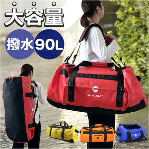 丸型 ボストンバッグ 通販 ドラムバッグ ロールボストン 90リットル 90l 3WAY 修学旅行 ショルダーバッグ スポーツバック 旅行バッグ バックパック リュックサック トラベルバッグ