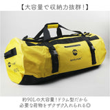 丸型 ボストンバッグ 通販 ドラムバッグ ロールボストン 90リットル 90l 3WAY 修学旅行 ショルダーバッグ スポーツバック 旅行バッグ バックパック リュックサック トラベルバッグ