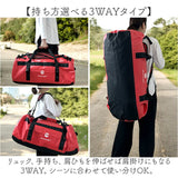 丸型 ボストンバッグ 通販 ドラムバッグ ロールボストン 90リットル 90l 3WAY 修学旅行 ショルダーバッグ スポーツバック 旅行バッグ バックパック リュックサック トラベルバッグ