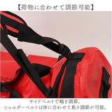 丸型 ボストンバッグ 通販 ドラムバッグ ロールボストン 90リットル 90l 3WAY 修学旅行 ショルダーバッグ スポーツバック 旅行バッグ バックパック リュックサック トラベルバッグ