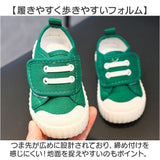 ベビーシューズ スニーカー 靴 通販 ファーストシューズ ベビー靴 ベビースニーカー 運動靴 子供靴 くつ 男の子 女の子 ベビー 赤ちゃん かわいい 可愛い 子供 子ども こども 履きやすい