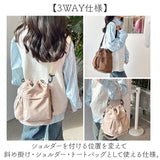 3way リュック レディース 通販 リュックサック ショルダーバッグ 手提げバッグ ショルダーバック 肩掛けバッグ トートバッグ 手持ち バッグ 斜め掛けバッグ トートバック 斜め掛けカバン