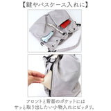 3way リュック レディース 通販 リュックサック ショルダーバッグ 手提げバッグ ショルダーバック 肩掛けバッグ トートバッグ 手持ち バッグ 斜め掛けバッグ トートバック 斜め掛けカバン