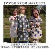 スモック 子供用 通販 スモッグエプロン スモッグ スモックエプロン エプロン 子供 長袖エプロン 幼稚園 幼児 保育園 園児 キッズ 子ども こども 男の子 女の子 おしゃれ かわいい 可愛い