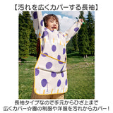 スモック 子供用 通販 スモッグエプロン スモッグ スモックエプロン エプロン 子供 長袖エプロン 幼稚園 幼児 保育園 園児 キッズ 子ども こども 男の子 女の子 おしゃれ かわいい 可愛い