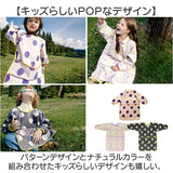 スモック 子供用 通販 スモッグエプロン スモッグ スモックエプロン エプロン 子供 長袖エプロン 幼稚園 幼児 保育園 園児 キッズ 子ども こども 男の子 女の子 おしゃれ かわいい 可愛い