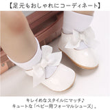 フォーマルシューズ ベビー 通販 ベビーシューズ フォーマル靴 子供靴 女の子 靴 ファーストシューズ リボン シューズ フォーマル 子供 赤ちゃん 柔らかい 軽い 軽量 結婚式 入園式