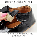 フォーマルシューズ ベビー 通販 ベビーシューズ フォーマル靴 子供靴 女の子 靴 ファーストシューズ リボン シューズ フォーマル 子供 赤ちゃん 柔らかい 軽い 軽量 結婚式 入園式