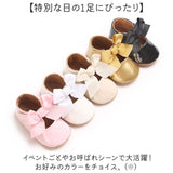 フォーマルシューズ ベビー 通販 ベビーシューズ フォーマル靴 子供靴 女の子 靴 ファーストシューズ リボン シューズ フォーマル 子供 赤ちゃん 柔らかい 軽い 軽量 結婚式 入園式