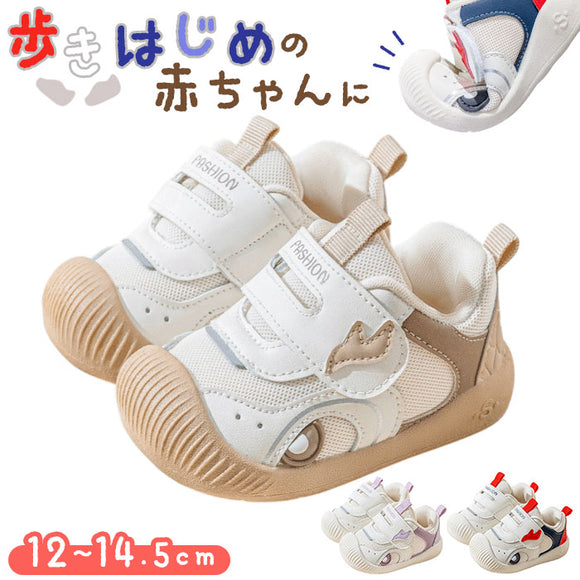 ベビーシューズ スニーカー 靴 通販 ファーストシューズ ベビー靴 ベビースニーカー 運動靴 子供靴 くつ 男の子 女の子 ベビー 赤ちゃん かわいい 可愛い 子供 子ども こども 履きやすい