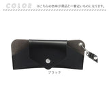 眼鏡ケース サングラスケース 通販 メガネケース おしゃれ メンズ レディース 持ち歩き スリム コンパクト 眼鏡入れ 携帯用ケース シンプル 吊り下げ 上品 めがね メガネ サングラス入れ