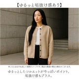 ニットカーディガン レディース 通販 カーディガン 無地 ニット 羽織り アウター おしゃれ 上着 ゆったり シンプル カジュアル 体型カバー 春 秋 冬 秋冬 長袖 ニットカーデ 防寒 通勤