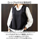 ニットベスト レディース 通販 ベスト おしゃれ オフィス ボタン ニット シンプル ノースリーブ ゆったり 体型カバー 通勤 オフィスカジュアル バックボタン レイヤード 重ね着 春 秋 冬