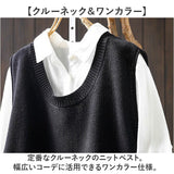 ニットベスト レディース 通販 ベスト おしゃれ オフィス ボタン ニット シンプル ノースリーブ ゆったり 体型カバー 通勤 オフィスカジュアル バックボタン レイヤード 重ね着 春 秋 冬
