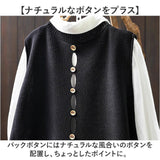ニットベスト レディース 通販 ベスト おしゃれ オフィス ボタン ニット シンプル ノースリーブ ゆったり 体型カバー 通勤 オフィスカジュアル バックボタン レイヤード 重ね着 春 秋 冬