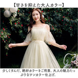 ドレス ロングドレス 通販 ブライズメイドドレス 結婚式 フォーマル オケージョン おしゃれ きれいめ フォーマルドレス お呼ばれ 二次会 上品 Aライン パーティードレス 演奏会 披露宴